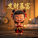 小米13手机参数